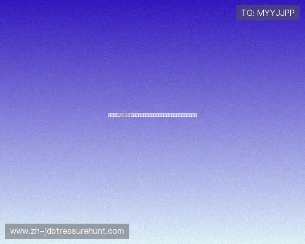 热博体育2026世界杯赛前热点话题与专家预测助力球迷提前了解比赛动态